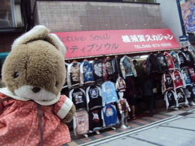 yokosuka09.jpg