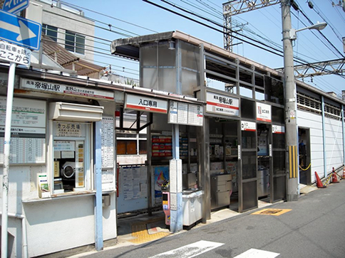 帝塚山駅