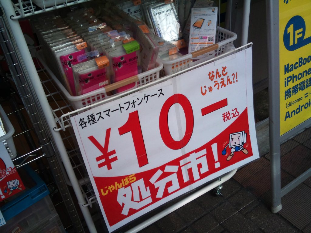 13年2月16日 散策記録 秋葉原に行ったら報告するブログ