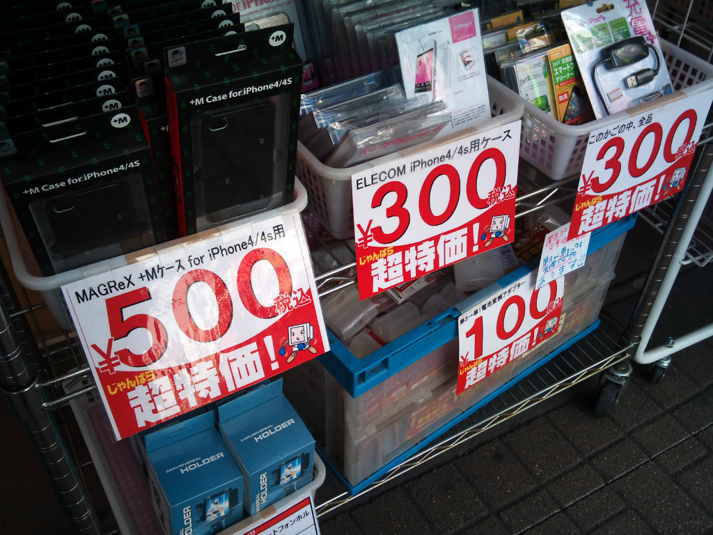 13年2月16日 散策記録 秋葉原に行ったら報告するブログ