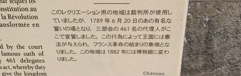 ジュ 日本語