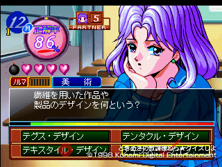 2013-07-27_08-32-21.png